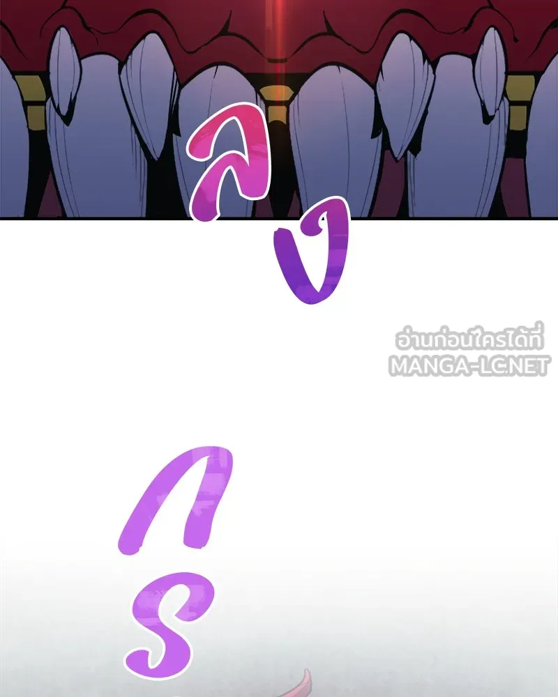 สัปดาห์นี้งดอัปตอนใหม่ ตอนที่ 13 รูปที่ 90