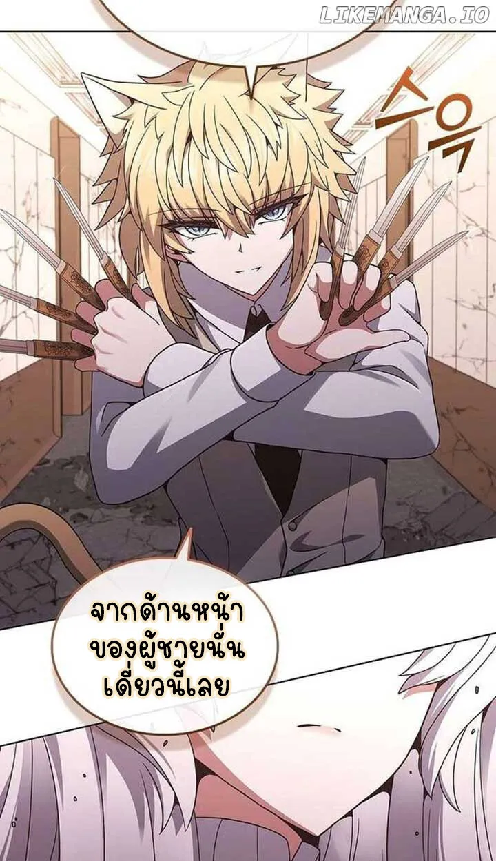 Part-Time Grim Reaper งานเสร_มของฉ_นค_อการเป_นม_จจ_ราช ตอนที่ ตอนที่ 13 รูปที่ 91