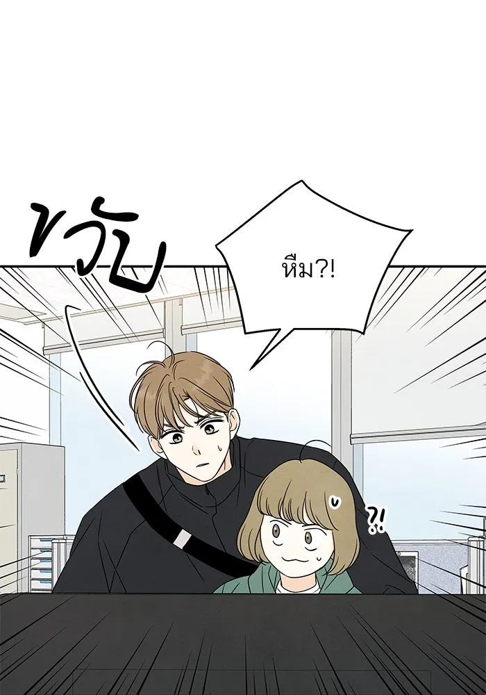 ปุลโซราได้เวลาดัง ตอนที่ 24 รูปที่ 82