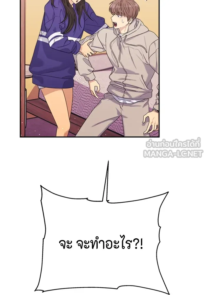 Couple Breaker ตอนที่ 47 รูปที่ 111