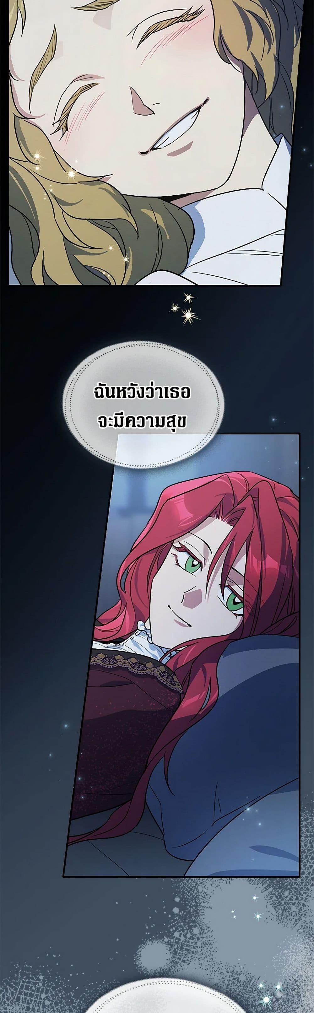 Manga-lc-com อ่านมังงะ อ่านการ์ตูน ออนไลน์ ฟรี The Lady and the Beast ตอนที่ 1 2 3 4 5 6 7 8 9 10 11 12 13 14 ฟรี ไม่มีโฆษณา Manga-lc - อ่าน มังงะ อ่าน การ์ตูน ออนไลน์ อ่านมังงะ ฟรี