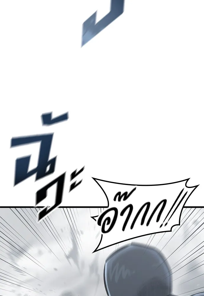 อัศวินวันเดียว ตอนที่ 18 รูปที่ 47