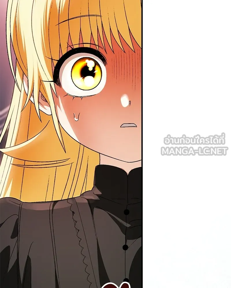 จุ๊บรัก คุณหมาป่า ตอนที่ 14 รูปที่ 99