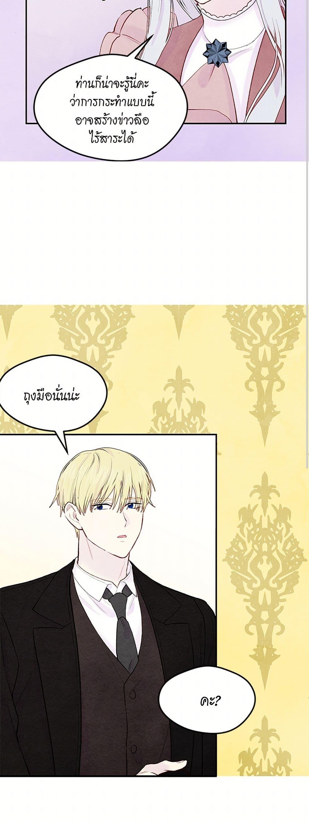 Manga-lc-com อ่านมังงะ อ่านการ์ตูน ออนไลน์ ฟรี Iris – The Lady and Her Smartphone ตอนที่ 1 2 3 4 5 6 7 8 9 10 11 12 13 14 ฟรี ไม่มีโฆษณา Manga-lc - อ่าน มังงะ อ่าน การ์ตูน ออนไลน์ อ่านมังงะ ฟรี