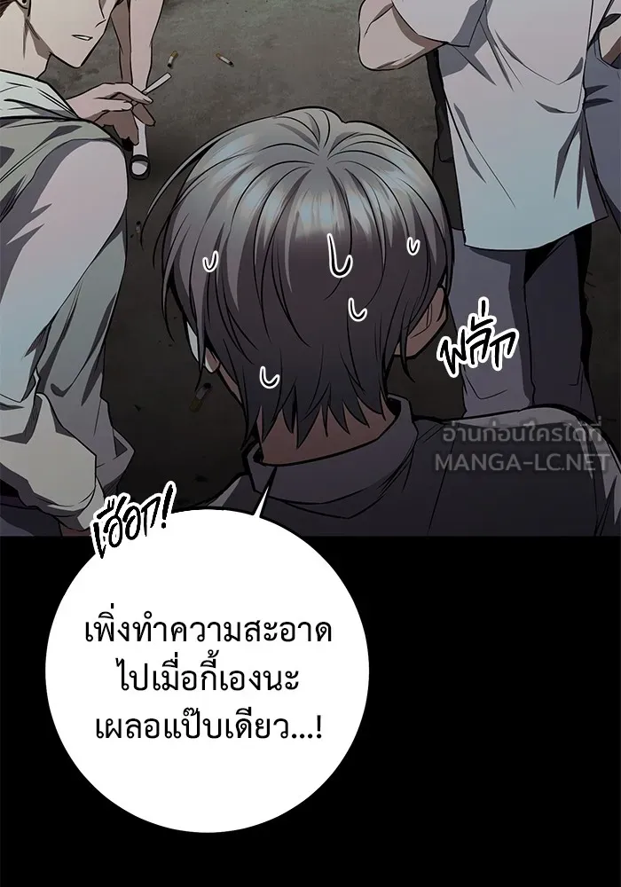 ราชินีนักบู๊ ตอนที่ 23 รูปที่ 90