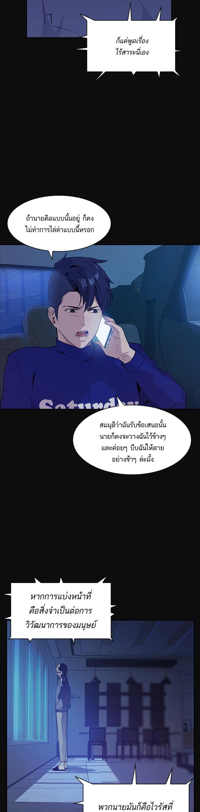 Manga-lc-com อ่านมังงะ อ่านการ์ตูน ออนไลน์ ฟรี The World Is Money and Power กลโกงโลกพนัน ตอนที่ 1 2 3 4 5 6 7 8 9 10 11 12 13 14 ฟรี ไม่มีโฆษณา Manga-lc - อ่าน มังงะ อ่าน การ์ตูน ออนไลน์ อ่านมังงะ ฟรี