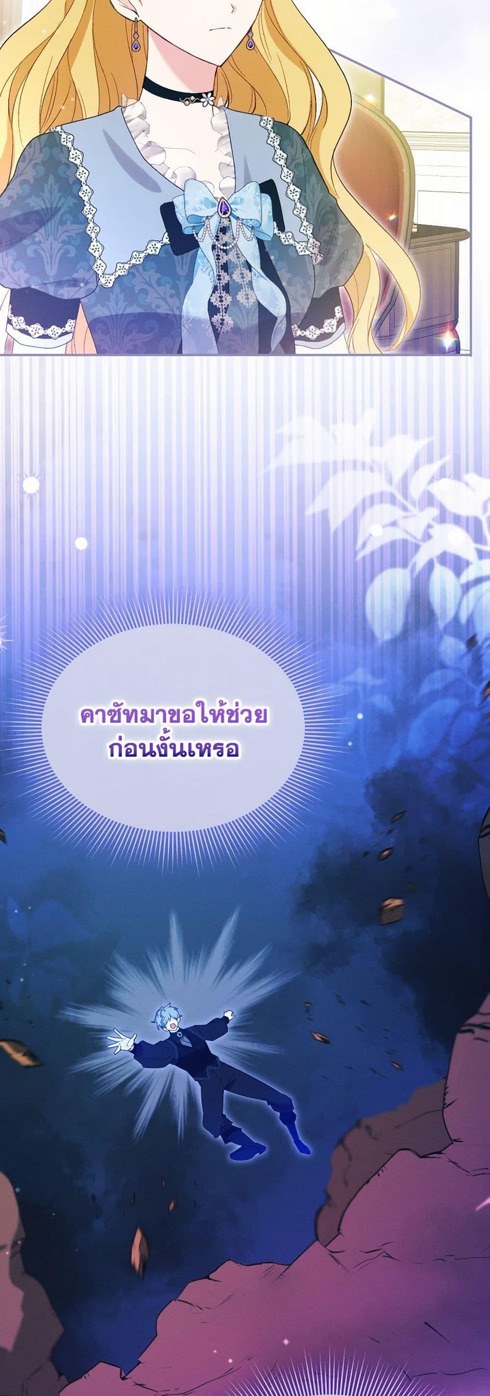 Manga-lc-com อ่านมังงะ อ่านการ์ตูน ออนไลน์ ฟรี The Goal Is to Be Self-Made ตอนที่ 1 2 3 4 5 6 7 8 9 10 11 12 13 14 ฟรี ไม่มีโฆษณา Manga-lc - อ่าน มังงะ อ่าน การ์ตูน ออนไลน์ อ่านมังงะ ฟรี