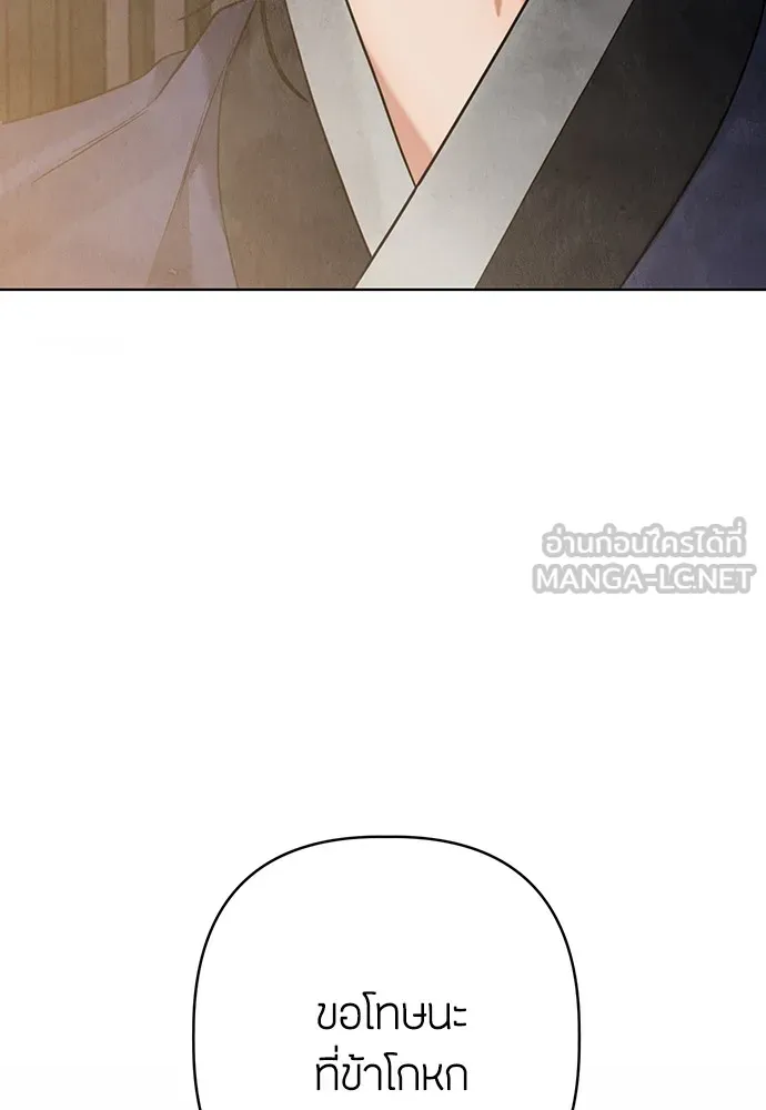 ความลับของสาวร่างทรง ตอนที่ 16 รูปที่ 165