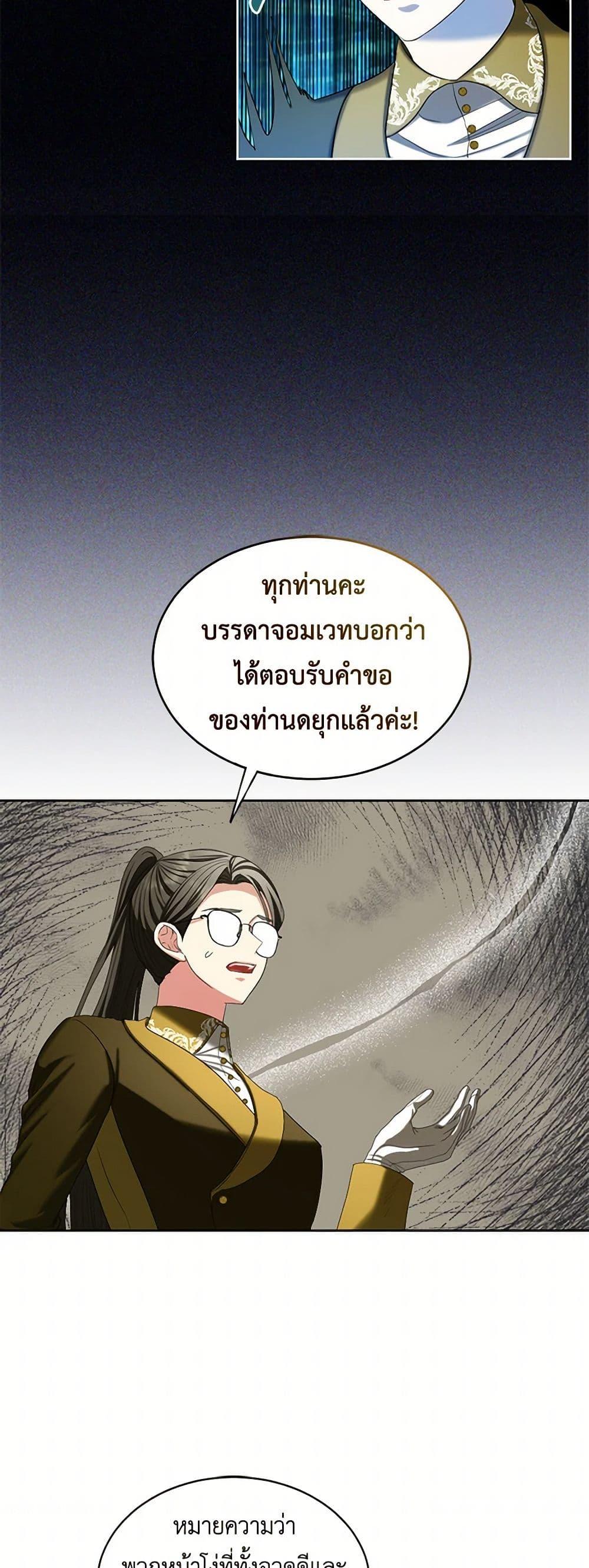 Manga-lc-com อ่านมังงะ อ่านการ์ตูน ออนไลน์ ฟรี The Duchess’s Contract Marriage ตอนที่ 1 2 3 4 5 6 7 8 9 10 11 12 13 14 ฟรี ไม่มีโฆษณา Manga-lc - อ่าน มังงะ อ่าน การ์ตูน ออนไลน์ อ่านมังงะ ฟรี