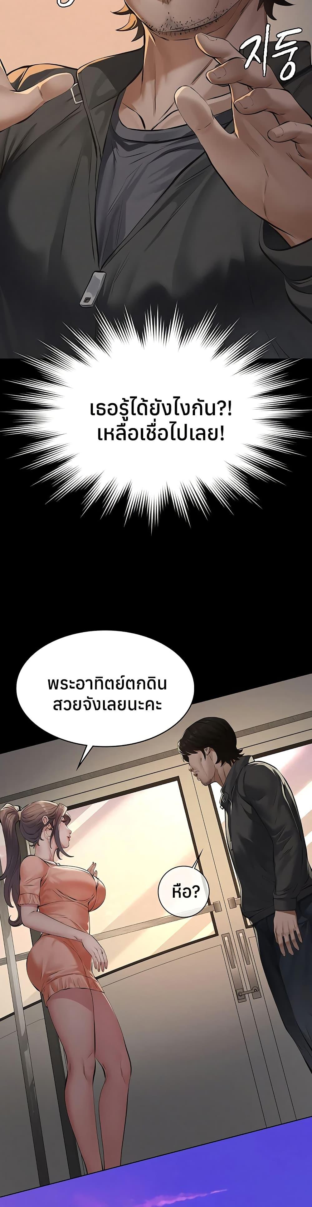Doujin-Lc- อ่าน โดจิน มังฮวา เกาหลี ญี่ปุ่น จีน แปลไทย Sugar Daddy ตอนที่ 1 2 3 4 5 6 7 8 9 10 11 12 13 14 ฟรี ไม่มีโฆษณา อ่าน โดจิน Manhwa เกาหลี ญี่ปุ่น จีน เรามีครบ คัดมาให้เน้นๆ โดจิน 18+ รับประกันความฟินโดย  Doujin Lc