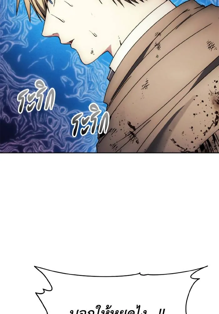 ศึกชิงบัลลังก์เทพเจ้ ตอนที่ 136 รูปที่ 46