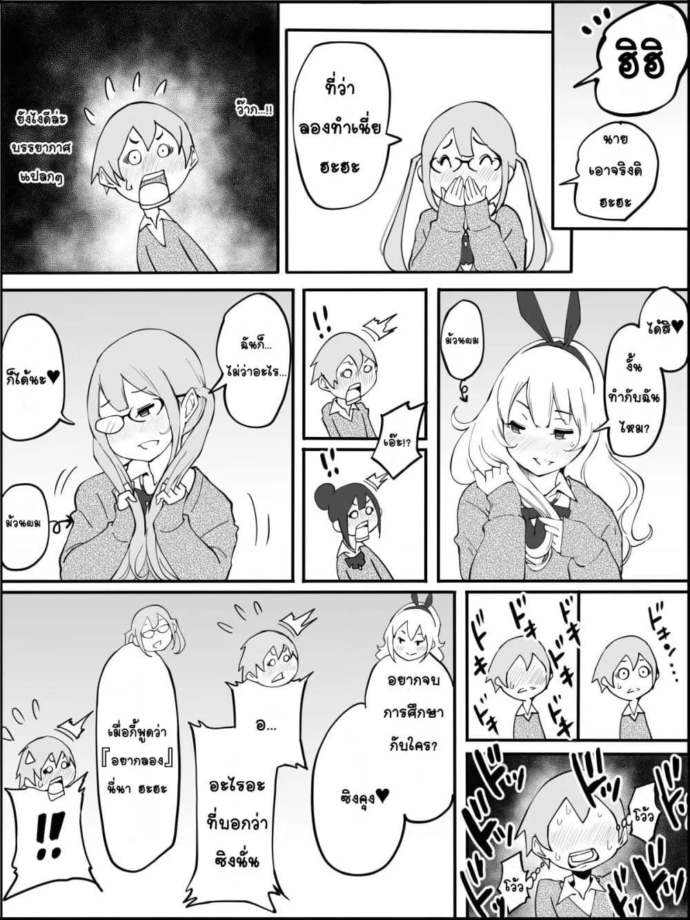 Doujin-Lc- อ่าน โดจิน มังฮวา เกาหลี ญี่ปุ่น จีน แปลไทย Boku ni Harem SeFri ga Dekita Riyuu เหตุผลที่ผมมีฮาเร็มเซ็กเฟรนด์ ตอนที่ 1 2 3 4 5 6 7 8 9 10 11 12 13 14 ฟรี ไม่มีโฆษณา อ่าน โดจิน Manhwa เกาหลี ญี่ปุ่น จีน เรามีครบ คัดมาให้เน้นๆ โดจิน 18+ รับประกันความฟินโดย  Doujin Lc