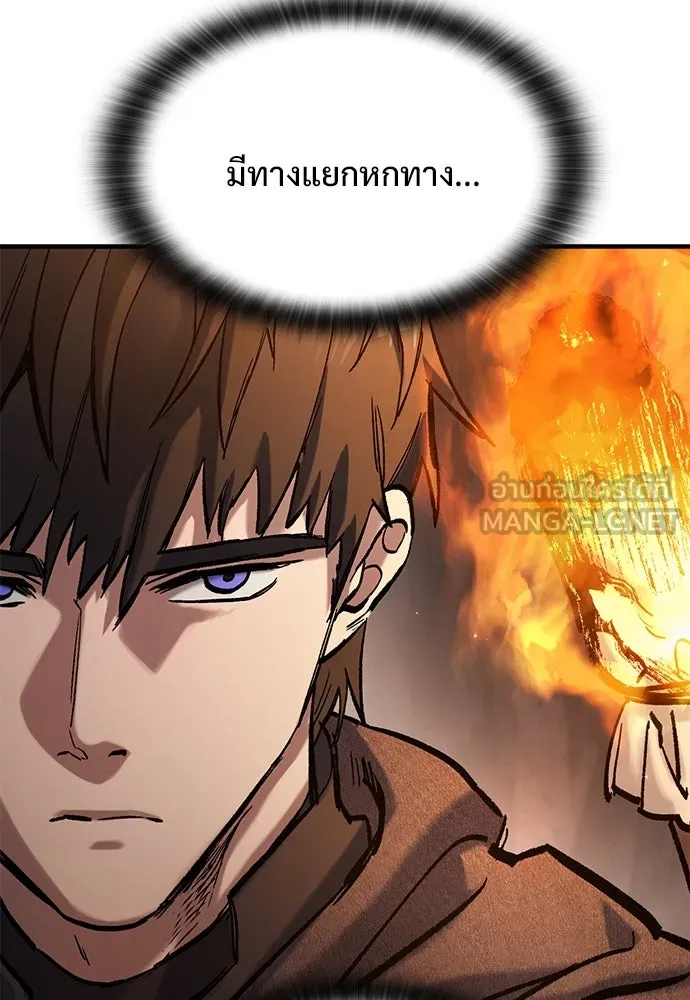 อัศวินวันเดียว ตอนที่ 41 รูปที่ 27