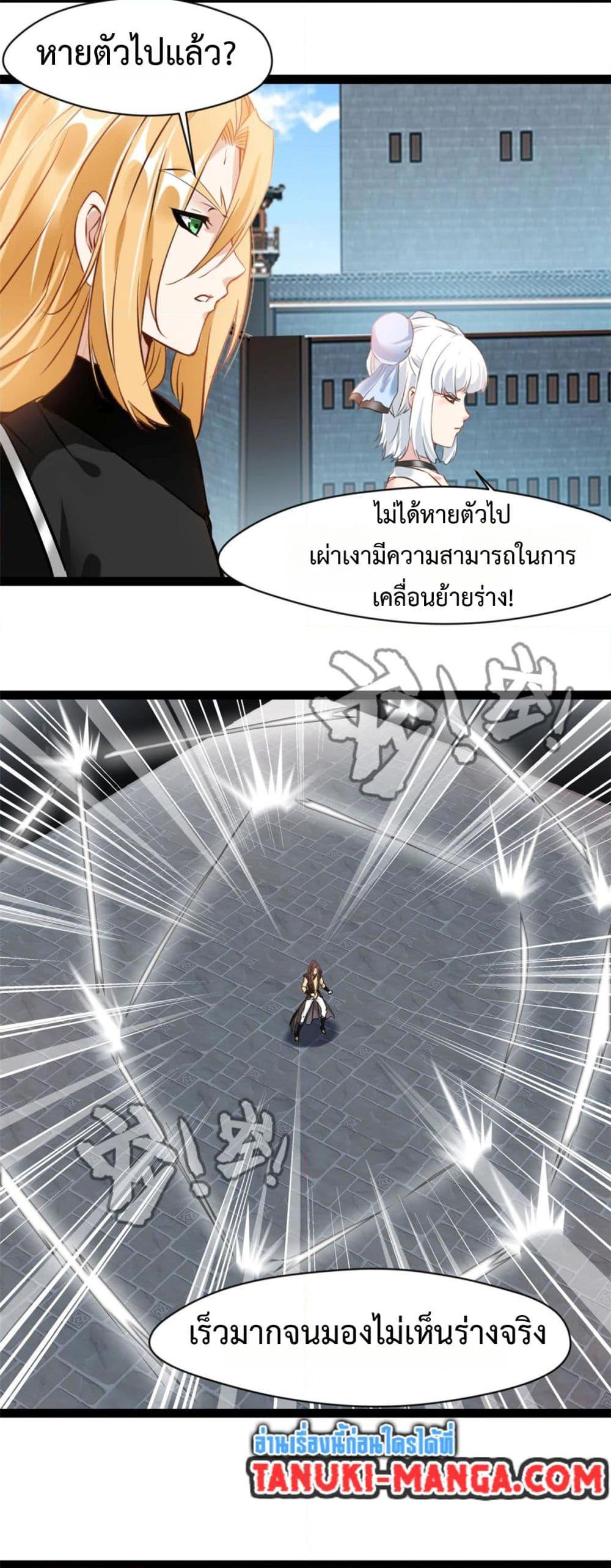 Manga-lc-com อ่านมังงะ อ่านการ์ตูน ออนไลน์ ฟรี Peerless Ancient ตำนานปรัมปราไร้เทียมทาน ตอนที่ 1 2 3 4 5 6 7 8 9 10 11 12 13 14 ฟรี ไม่มีโฆษณา Manga-lc - อ่าน มังงะ อ่าน การ์ตูน ออนไลน์ อ่านมังงะ ฟรี