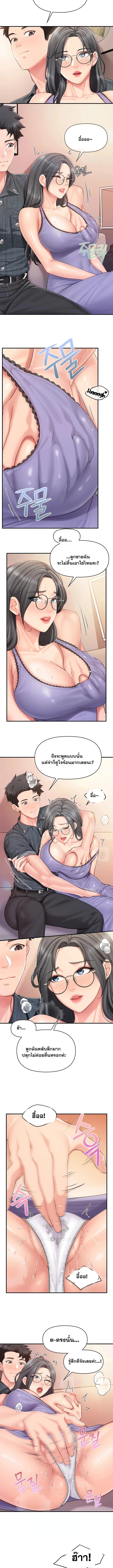 Doujin-Lc- อ่าน โดจิน มังฮวา เกาหลี ญี่ปุ่น จีน แปลไทย I’m the Only Man ตอนที่ 1 2 3 4 5 6 7 8 9 10 11 12 13 14 ฟรี ไม่มีโฆษณา อ่าน โดจิน Manhwa เกาหลี ญี่ปุ่น จีน เรามีครบ คัดมาให้เน้นๆ โดจิน 18+ รับประกันความฟินโดย  Doujin Lc