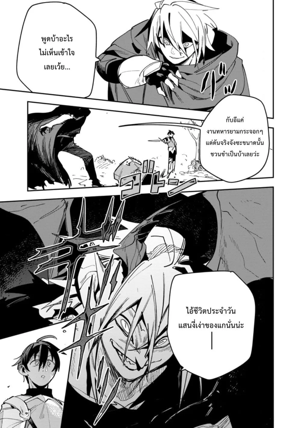Manga-lc-com อ่านมังงะ อ่านการ์ตูน ออนไลน์ ฟรี Game Chishiki de Saikyou ni Natta Mob Heishi wa Shin no Jits ตอนที่ 1 2 3 4 5 6 7 8 9 10 11 12 13 14 ฟรี ไม่มีโฆษณา Manga-lc - อ่าน มังงะ อ่าน การ์ตูน ออนไลน์ อ่านมังงะ ฟรี