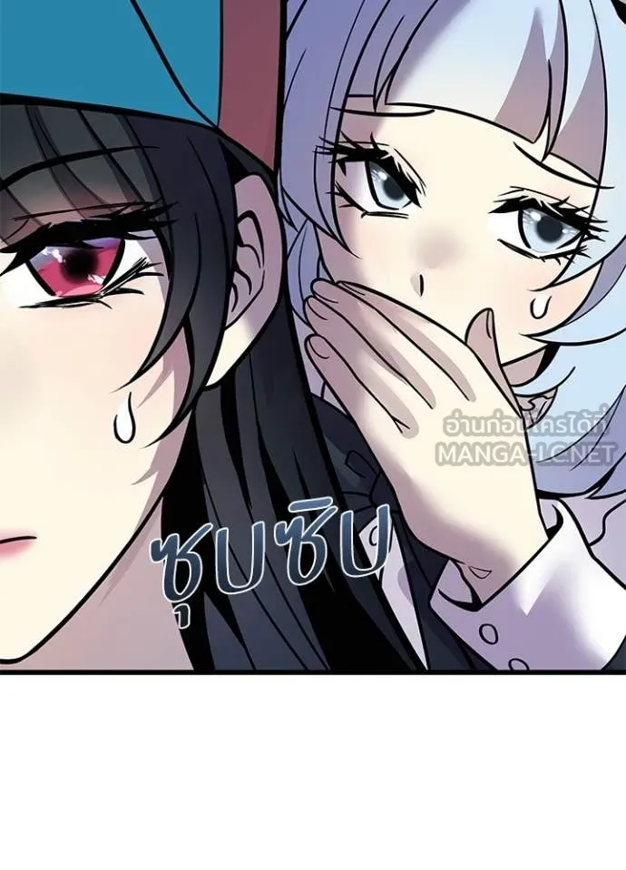 Villain to kill ตอนที่ 226 รูปที่ 68