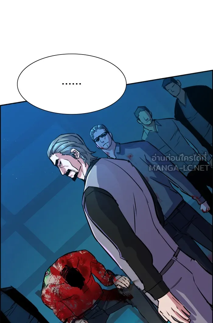 พี่ชายสายบอดี้การ์ด ตอนที่ 80 รูปที่ 105