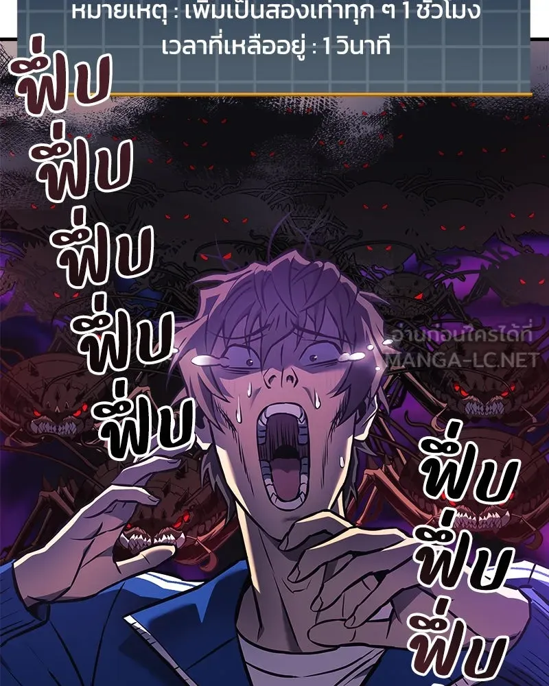 สัปดาห์นี้งดอัปตอนใหม่ ตอนที่ 18 รูปที่ 135