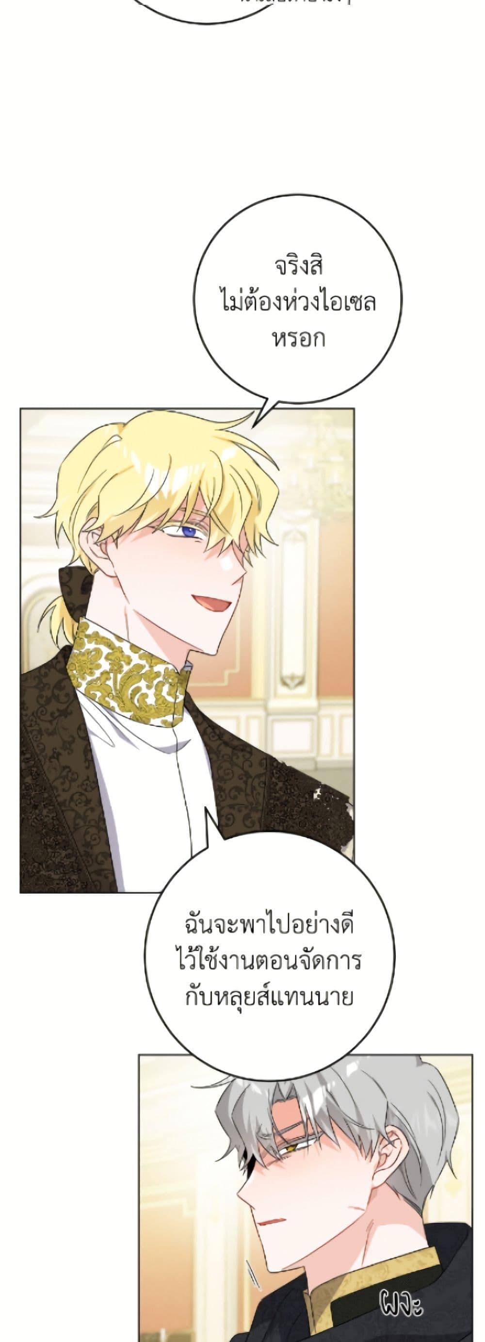 Manga-lc-com อ่านมังงะ อ่านการ์ตูน ออนไลน์ ฟรี The Male Lead is in Charge of the Successor ตอนที่ 1 2 3 4 5 6 7 8 9 10 11 12 13 14 ฟรี ไม่มีโฆษณา Manga-lc - อ่าน มังงะ อ่าน การ์ตูน ออนไลน์ อ่านมังงะ ฟรี