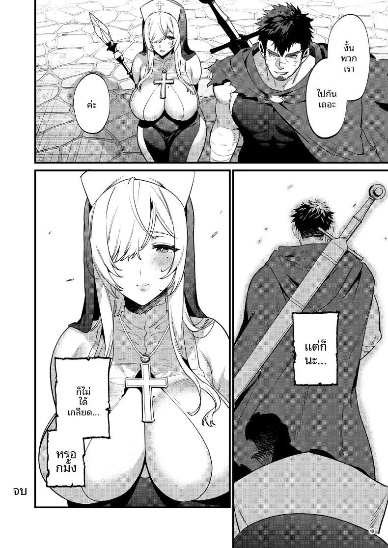 Doujin-Lc- อ่าน โดจิน มังฮวา เกาหลี ญี่ปุ่น จีน แปลไทย ผู้กล้าโหดเหี้ยมกับคุณนักบุญ (Morikoke) ตอนที่ 1 2 3 4 5 6 7 8 9 10 11 12 13 14 ฟรี ไม่มีโฆษณา อ่าน โดจิน Manhwa เกาหลี ญี่ปุ่น จีน เรามีครบ คัดมาให้เน้นๆ โดจิน 18+ รับประกันความฟินโดย  Doujin Lc