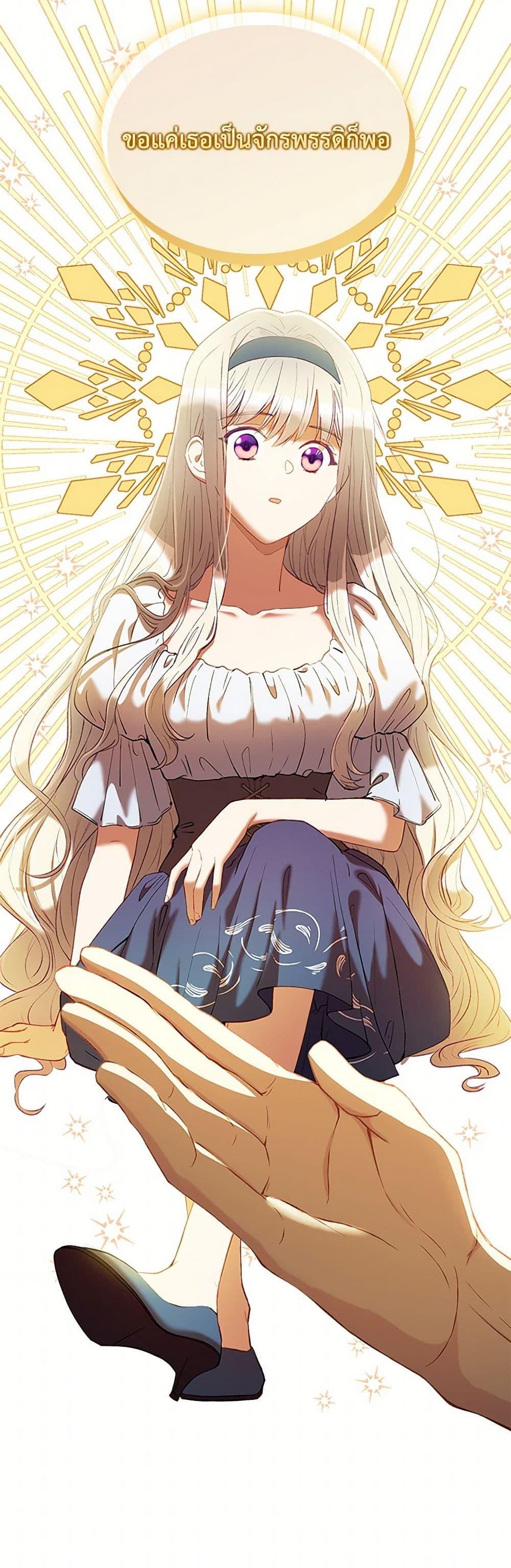 Manga-lc-com อ่านมังงะ อ่านการ์ตูน ออนไลน์ ฟรี The Mighty Extra – One Girl Changes the World ตอนที่ 1 2 3 4 5 6 7 8 9 10 11 12 13 14 ฟรี ไม่มีโฆษณา Manga-lc - อ่าน มังงะ อ่าน การ์ตูน ออนไลน์ อ่านมังงะ ฟรี