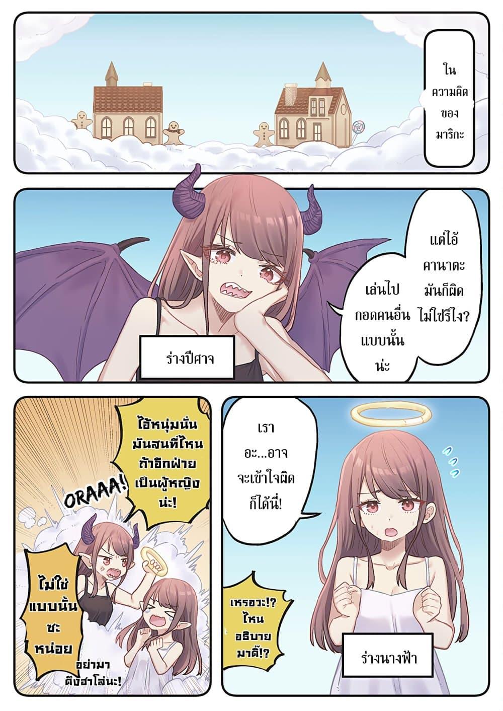 Manga-lc-com อ่านมังงะ อ่านการ์ตูน ออนไลน์ ฟรี Marika-chan no Koukando wa Bukkowarete Iru ตอนที่ 1 2 3 4 5 6 7 8 9 10 11 12 13 14 ฟรี ไม่มีโฆษณา Manga-lc - อ่าน มังงะ อ่าน การ์ตูน ออนไลน์ อ่านมังงะ ฟรี