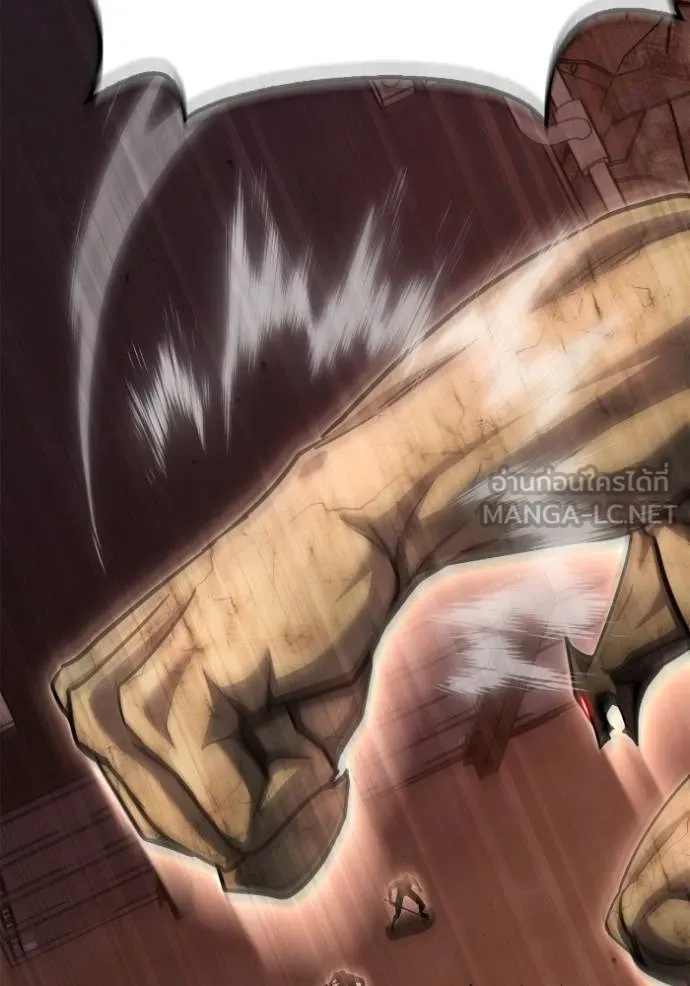 เกมของยอดมนุษย์ ตอนที่ 146 รูปที่ 33