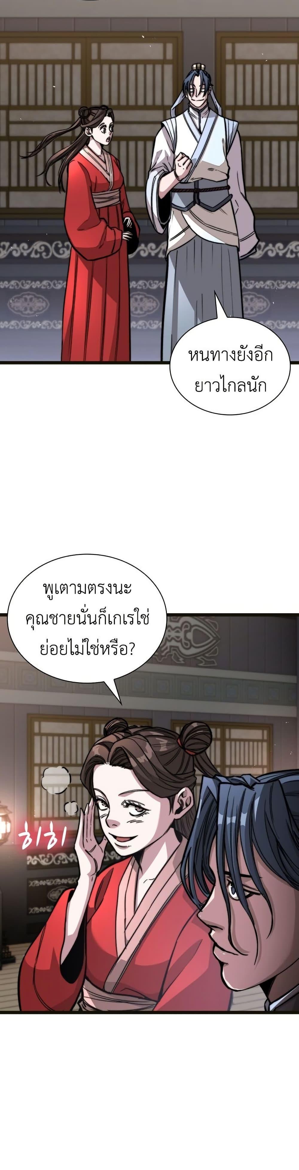Manga-lc-com อ่านมังงะ อ่านการ์ตูน ออนไลน์ ฟรี The Absolute Scholar ตอนที่ 1 2 3 4 5 6 7 8 9 10 11 12 13 14 ฟรี ไม่มีโฆษณา Manga-lc - อ่าน มังงะ อ่าน การ์ตูน ออนไลน์ อ่านมังงะ ฟรี