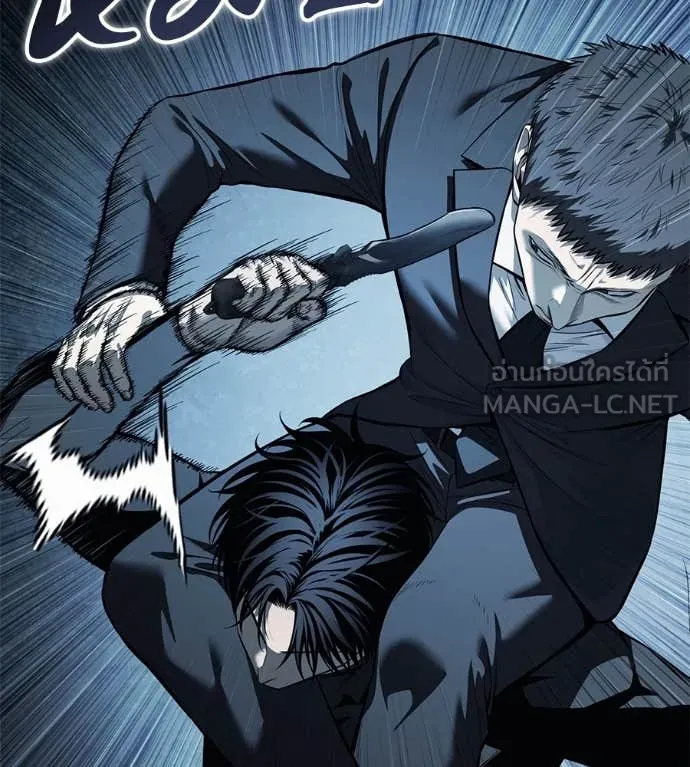 มัจจุราชชุดแดง ตอนที่ 17 รูปที่ 91