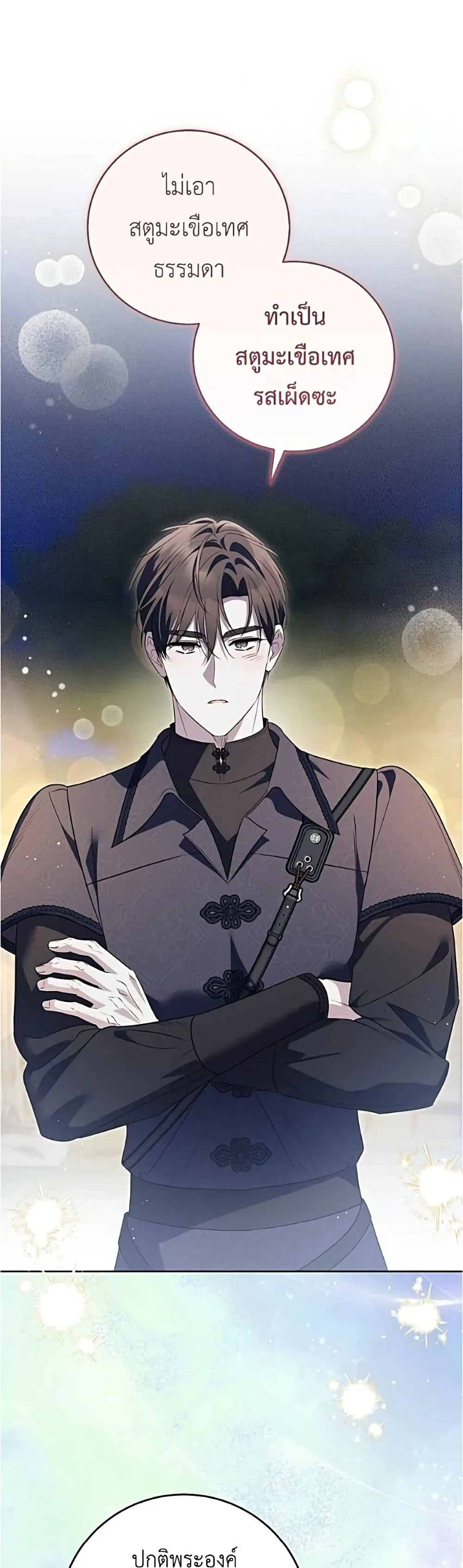 Manga-lc-com อ่านมังงะ อ่านการ์ตูน ออนไลน์ ฟรี Born to Be the Grand Duchess – แกรนด์ดัชเชสล็อกมง ตอนที่ 1 2 3 4 5 6 7 8 9 10 11 12 13 14 ฟรี ไม่มีโฆษณา Manga-lc - อ่าน มังงะ อ่าน การ์ตูน ออนไลน์ อ่านมังงะ ฟรี