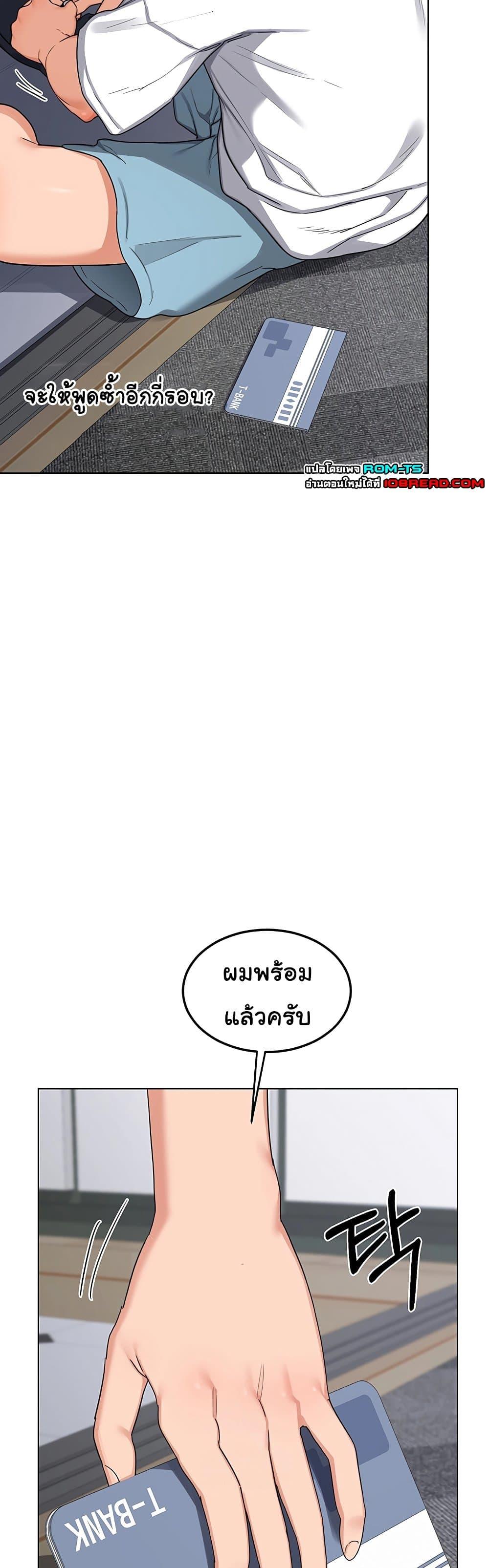 Doujin-Lc- อ่าน โดจิน มังฮวา เกาหลี ญี่ปุ่น จีน แปลไทย MILF Exchange ตอนที่ 1 2 3 4 5 6 7 8 9 10 11 12 13 14 ฟรี ไม่มีโฆษณา อ่าน โดจิน Manhwa เกาหลี ญี่ปุ่น จีน เรามีครบ คัดมาให้เน้นๆ โดจิน 18+ รับประกันความฟินโดย  Doujin Lc