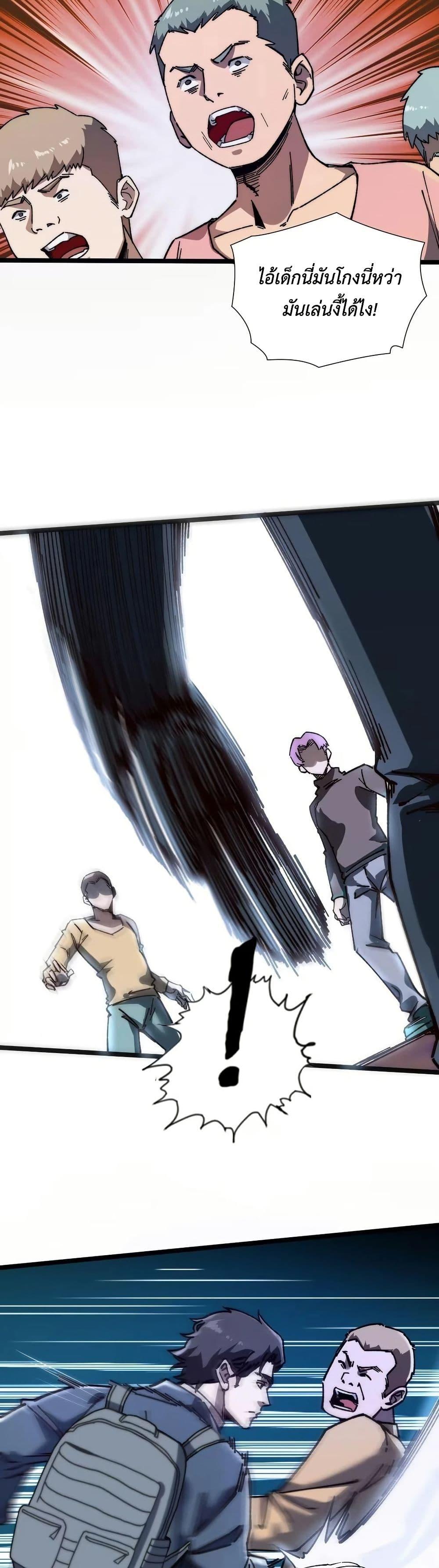 Manga-lc-com อ่านมังงะ อ่านการ์ตูน ออนไลน์ ฟรี The King of Beasts ตอนที่ 1 2 3 4 5 6 7 8 9 10 11 12 13 14 ฟรี ไม่มีโฆษณา Manga-lc - อ่าน มังงะ อ่าน การ์ตูน ออนไลน์ อ่านมังงะ ฟรี