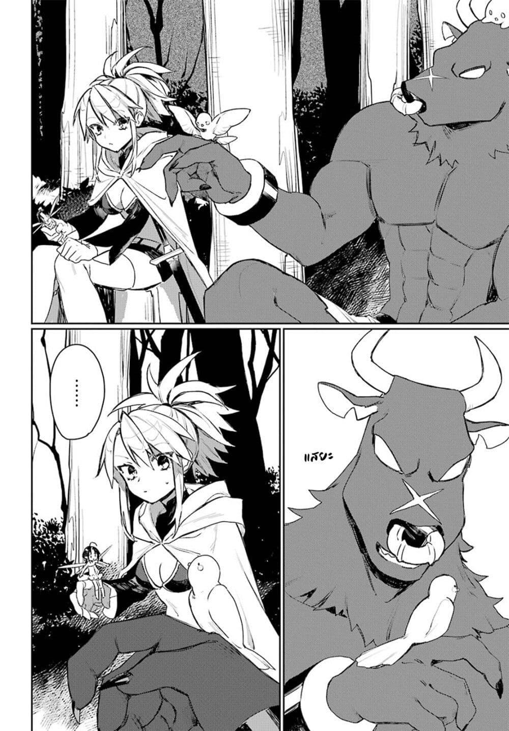 Manga-lc-com อ่านมังงะ อ่านการ์ตูน ออนไลน์ ฟรี Minotauros no Omoibito ตอนที่ 1 2 3 4 5 6 7 8 9 10 11 12 13 14 ฟรี ไม่มีโฆษณา Manga-lc - อ่าน มังงะ อ่าน การ์ตูน ออนไลน์ อ่านมังงะ ฟรี