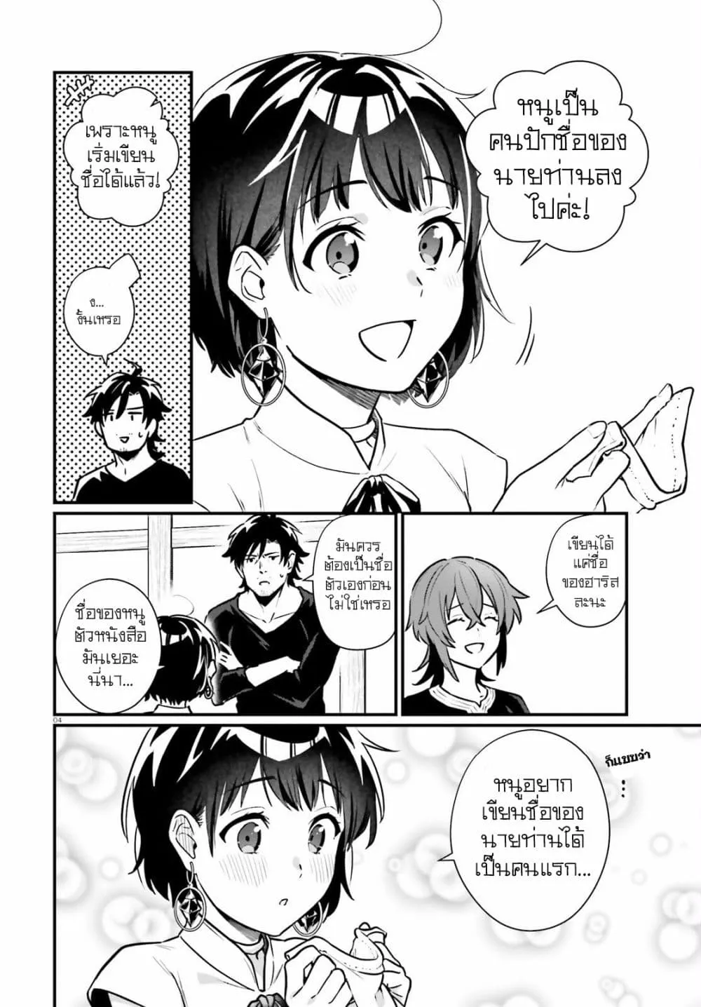 Manga-lc-com อ่านมังงะ อ่านการ์ตูน ออนไลน์ ฟรี Yopparai Touzoku, Dorei no Shoujo wo Kau ตอนที่ 1 2 3 4 5 6 7 8 9 10 11 12 13 14 ฟรี ไม่มีโฆษณา Manga-lc - อ่าน มังงะ อ่าน การ์ตูน ออนไลน์ อ่านมังงะ ฟรี