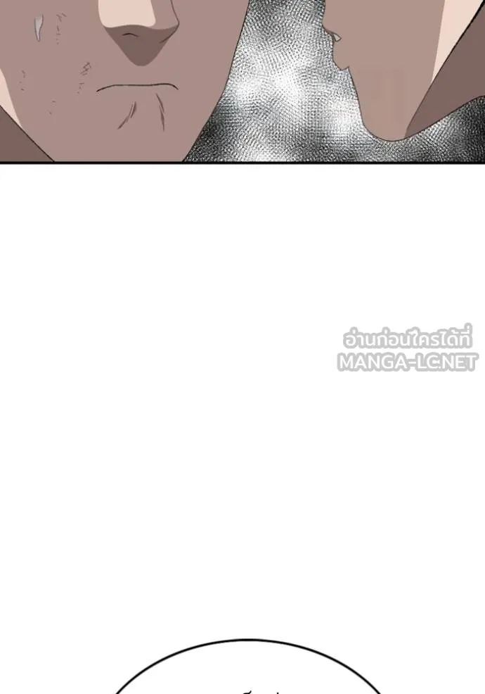 BAD GUY ตอนที่ 248 รูปที่ 93