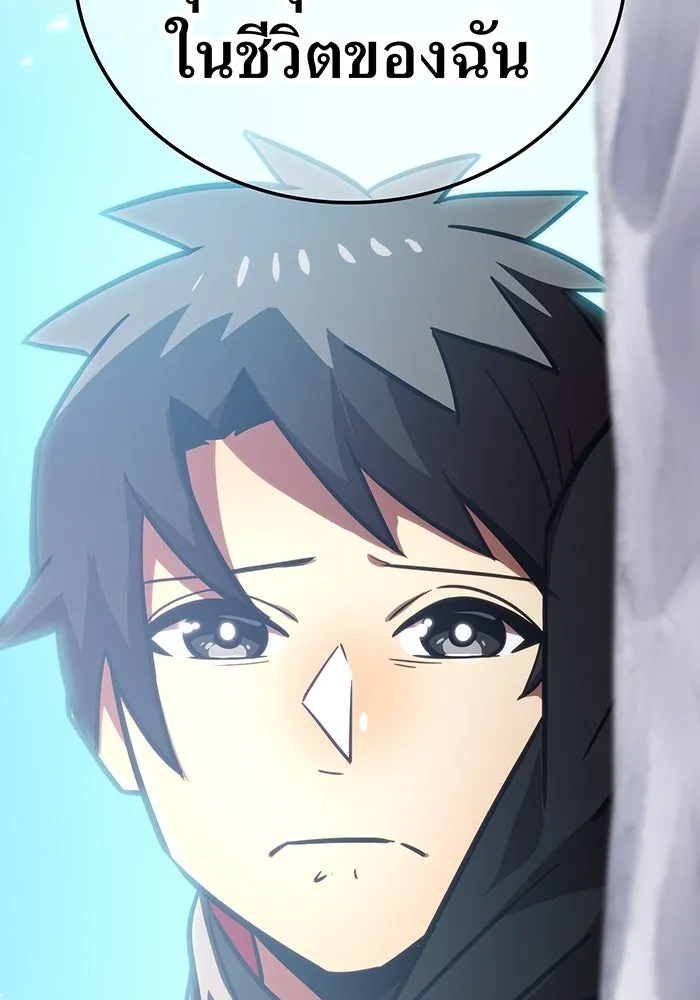เพลเยอร์เลือดเทวะ ตอนที่ 53 จนกว่าวิญญาณจะมอดไหม้ รูปที่ 197