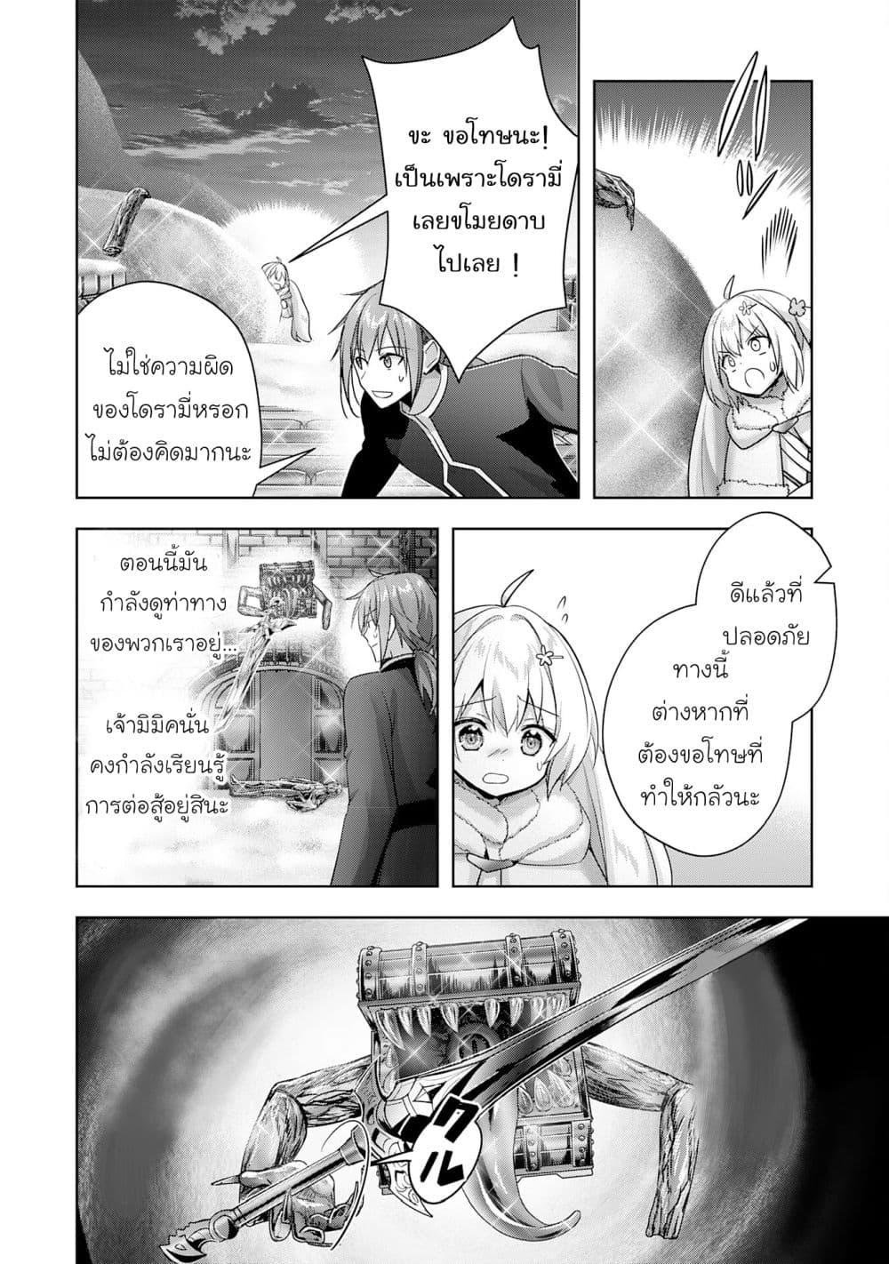 Manga-lc-com อ่านมังงะ อ่านการ์ตูน ออนไลน์ ฟรี Uketsukejo ni Kokuhaku Shitakute Girudo ni Kayoitsumetara Eiyu ni Natteta ตอนที่ 1 2 3 4 5 6 7 8 9 10 11 12 13 14 ฟรี ไม่มีโฆษณา Manga-lc - อ่าน มังงะ อ่าน การ์ตูน ออนไลน์ อ่านมังงะ ฟรี