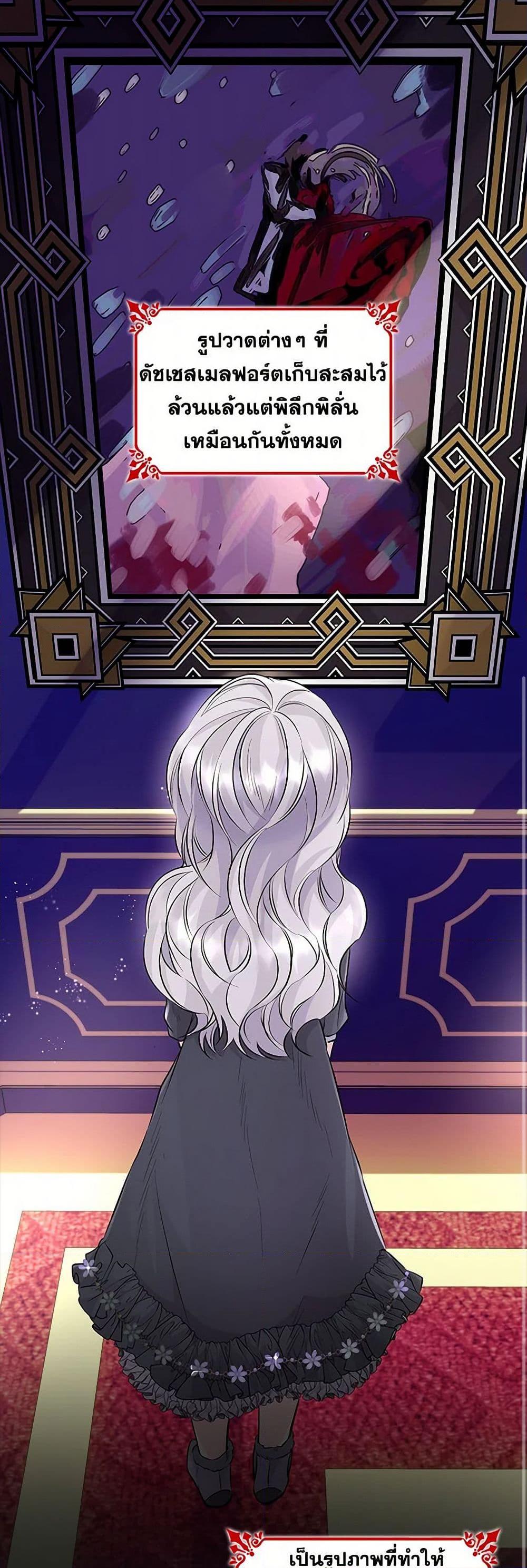 Manga-lc-com อ่านมังงะ อ่านการ์ตูน ออนไลน์ ฟรี Villains Behind the Curtains ตอนที่ 1 2 3 4 5 6 7 8 9 10 11 12 13 14 ฟรี ไม่มีโฆษณา Manga-lc - อ่าน มังงะ อ่าน การ์ตูน ออนไลน์ อ่านมังงะ ฟรี