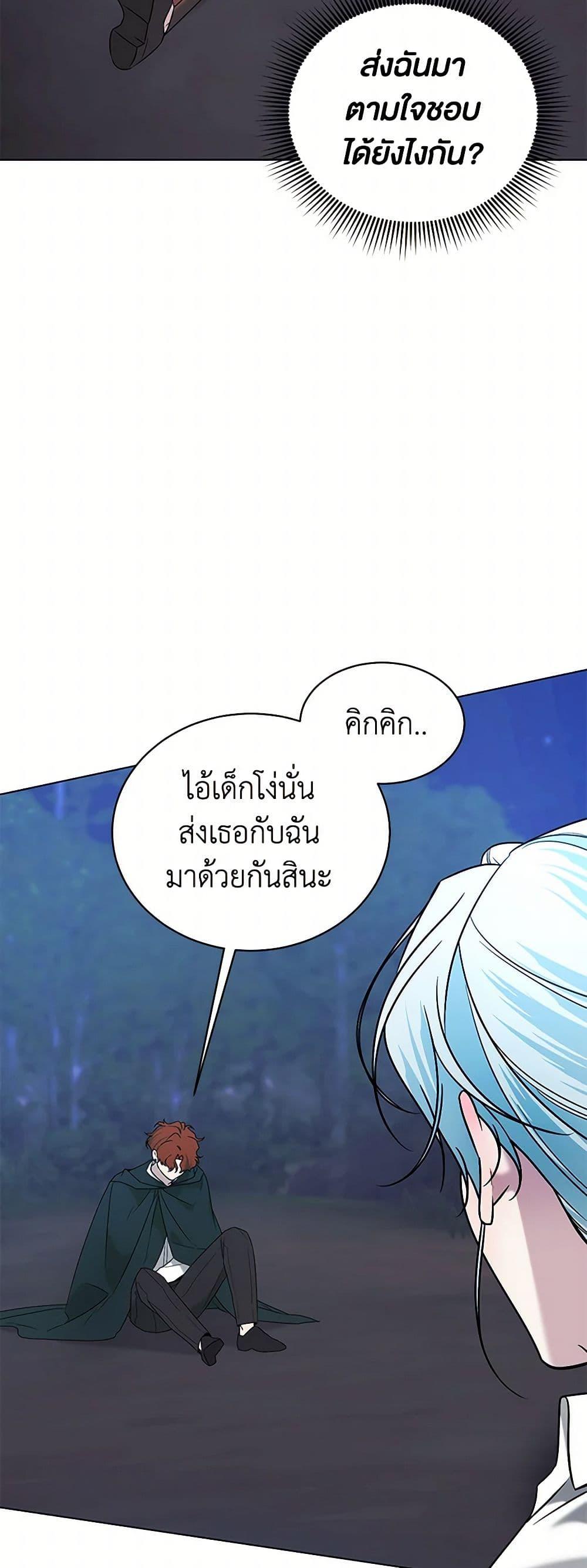 Manga-lc-com อ่านมังงะ อ่านการ์ตูน ออนไลน์ ฟรี Somehow, My Tyrant Husband Has Became Cautious ตอนที่ 1 2 3 4 5 6 7 8 9 10 11 12 13 14 ฟรี ไม่มีโฆษณา Manga-lc - อ่าน มังงะ อ่าน การ์ตูน ออนไลน์ อ่านมังงะ ฟรี