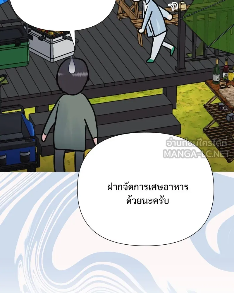 รักนี้ไม่ต้องมีเซนส์ ตอนที่ 39 รูปที่ 24