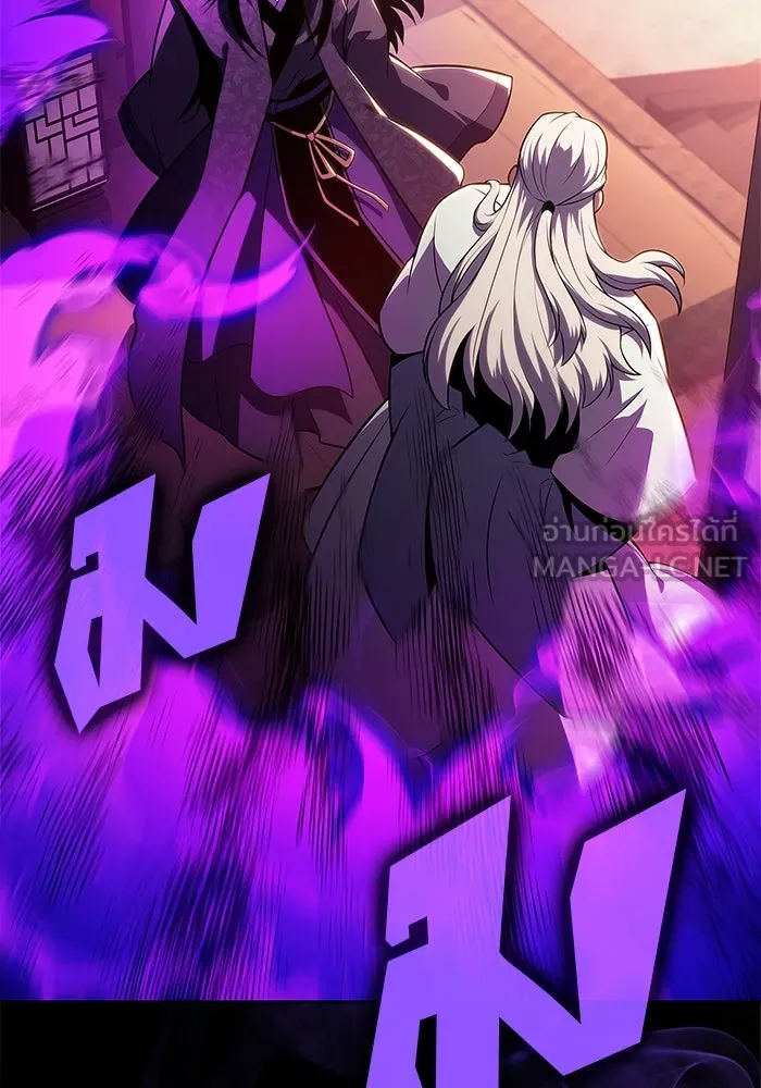 ผู้เล่นหน้าใหม่เลเวลแมกซ์ ตอนที่ 169 มูริม โลกแห่งความยุติธรรมและค รูปที่ 99