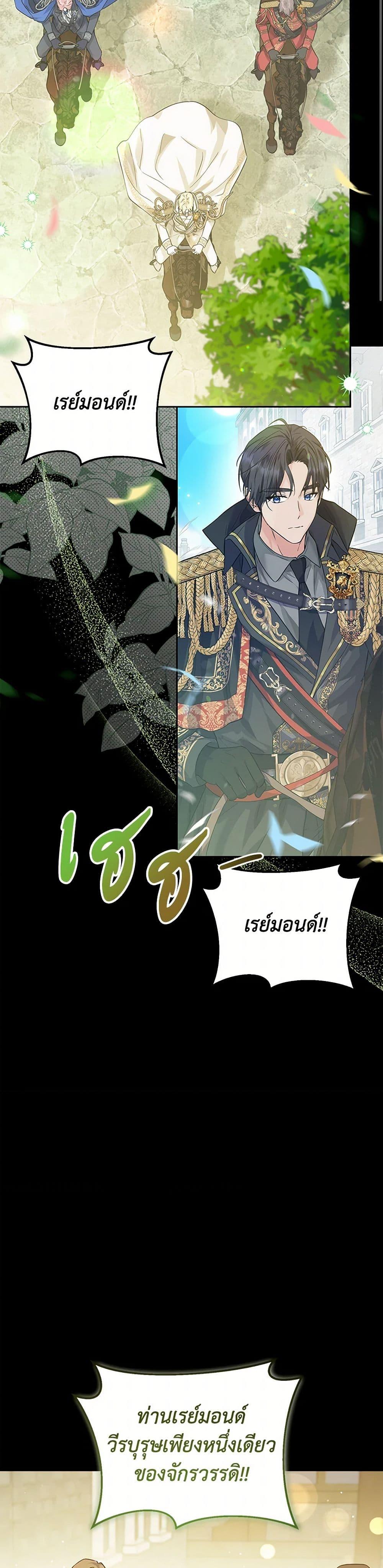 Manga-lc-com อ่านมังงะ อ่านการ์ตูน ออนไลน์ ฟรี The Closet Fan Princess ตอนที่ 1 2 3 4 5 6 7 8 9 10 11 12 13 14 ฟรี ไม่มีโฆษณา Manga-lc - อ่าน มังงะ อ่าน การ์ตูน ออนไลน์ อ่านมังงะ ฟรี