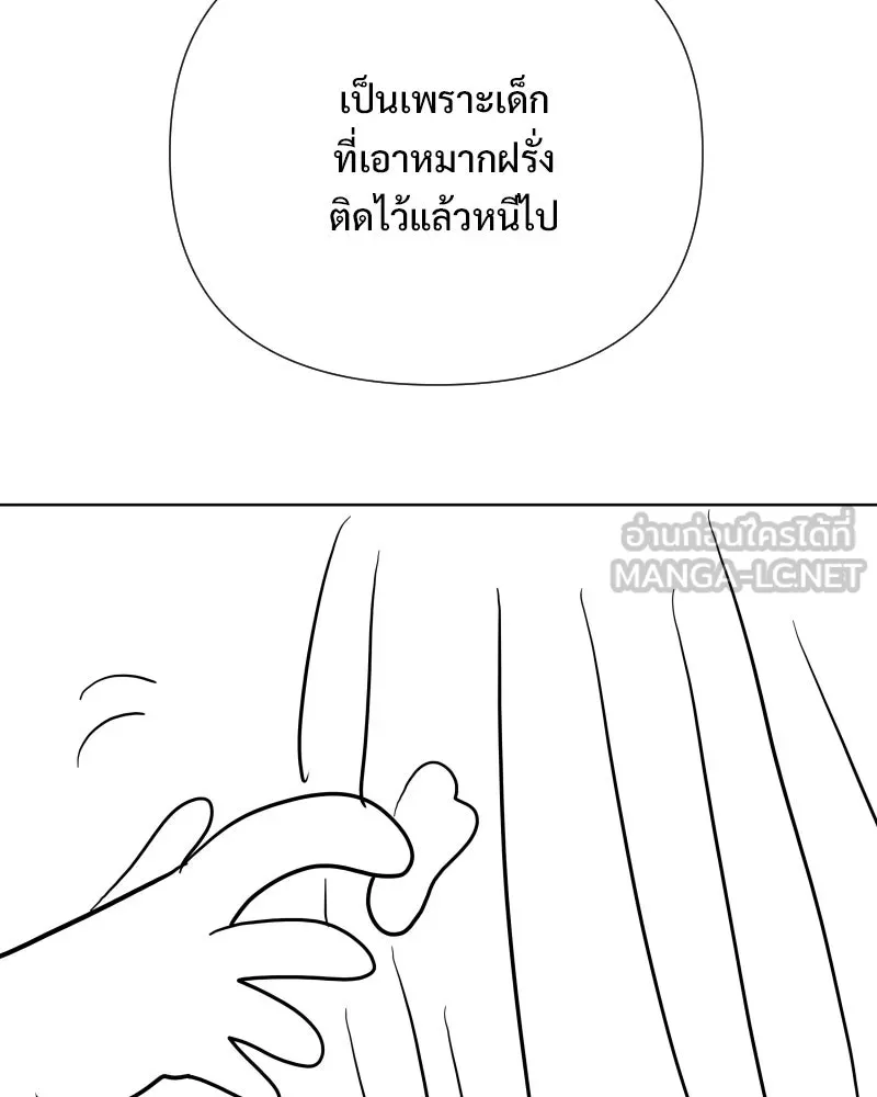 รักนี้ไม่ต้องมีเซนส์ ตอนที่ รีวิว+บทส่งท้าย รูปที่ 42