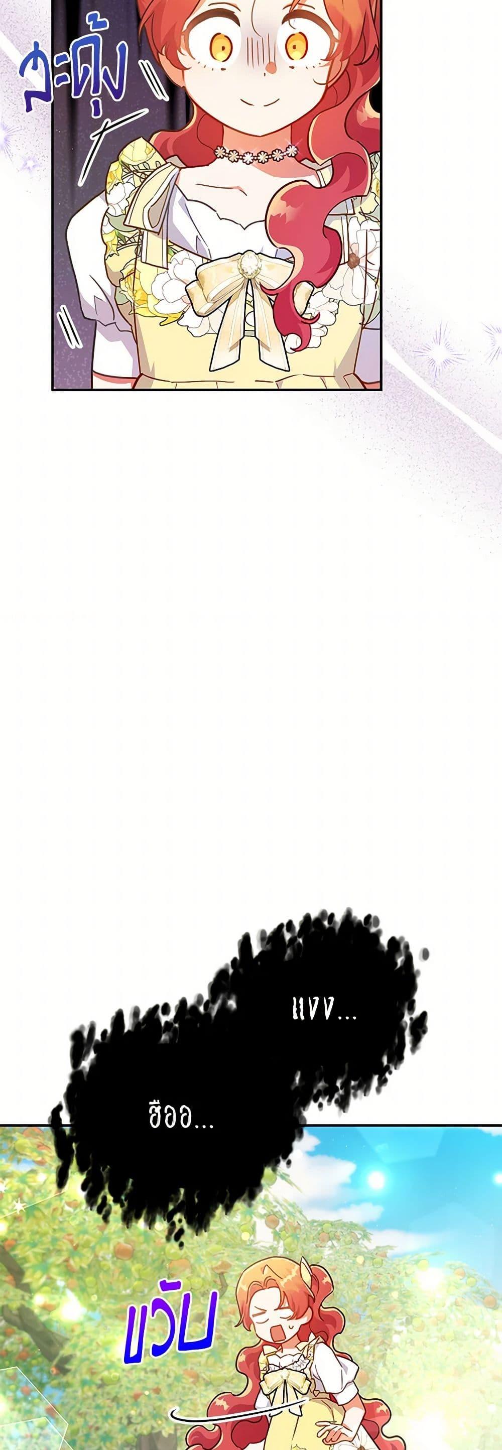 Manga-lc-com อ่านมังงะ อ่านการ์ตูน ออนไลน์ ฟรี The Little Lady Who Makes Flowers Bloom ตอนที่ 1 2 3 4 5 6 7 8 9 10 11 12 13 14 ฟรี ไม่มีโฆษณา Manga-lc - อ่าน มังงะ อ่าน การ์ตูน ออนไลน์ อ่านมังงะ ฟรี