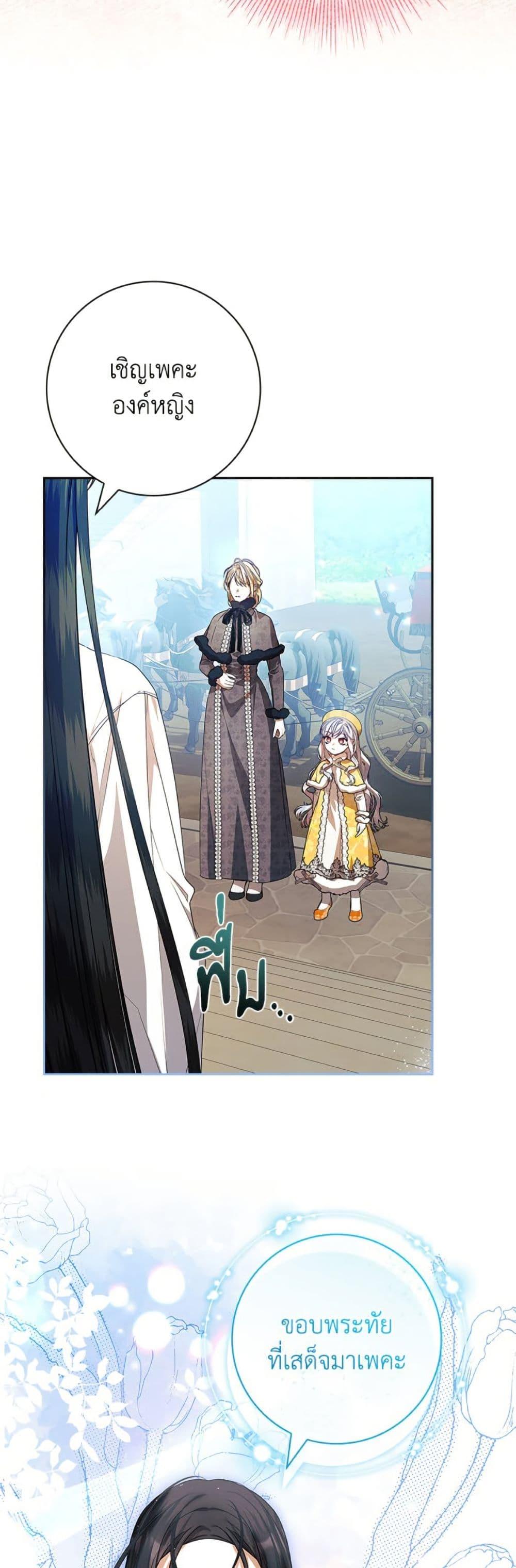 Manga-lc-com อ่านมังงะ อ่านการ์ตูน ออนไลน์ ฟรี I Adopted A Villainous Dad ตอนที่ 1 2 3 4 5 6 7 8 9 10 11 12 13 14 ฟรี ไม่มีโฆษณา Manga-lc - อ่าน มังงะ อ่าน การ์ตูน ออนไลน์ อ่านมังงะ ฟรี