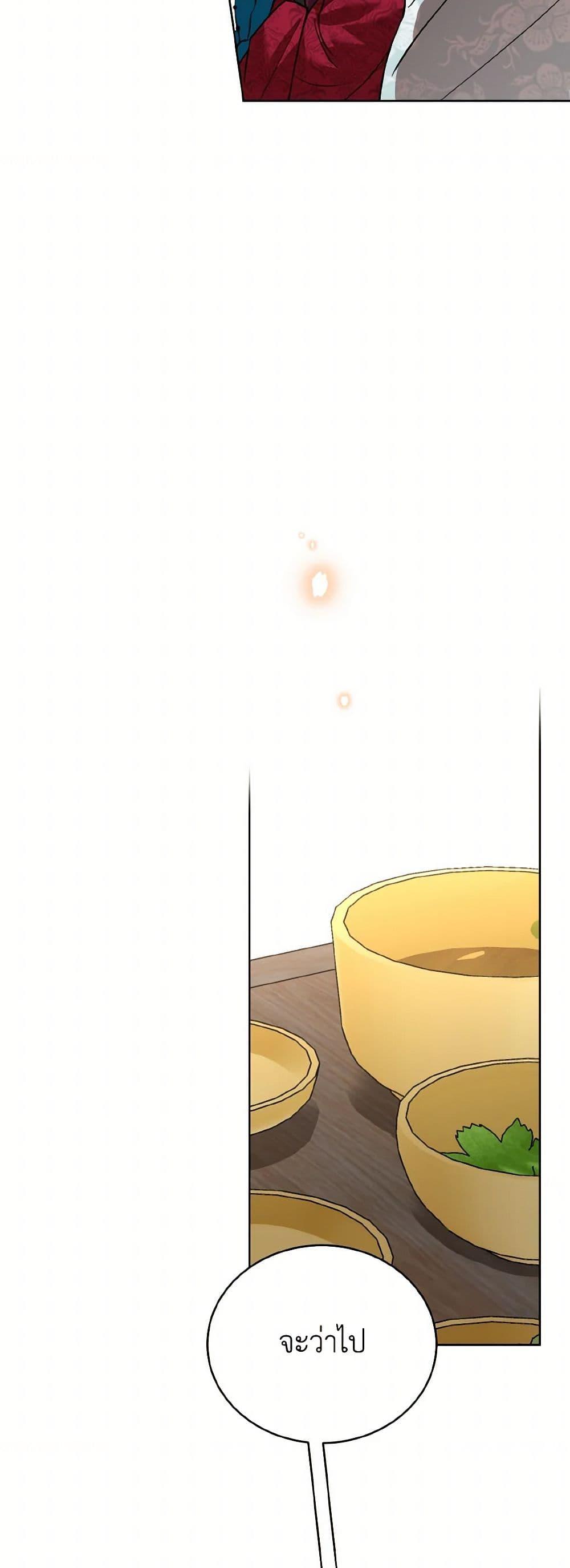 Manga-lc-com อ่านมังงะ อ่านการ์ตูน ออนไลน์ ฟรี Empress’s Flower Garden ตอนที่ 1 2 3 4 5 6 7 8 9 10 11 12 13 14 ฟรี ไม่มีโฆษณา Manga-lc - อ่าน มังงะ อ่าน การ์ตูน ออนไลน์ อ่านมังงะ ฟรี