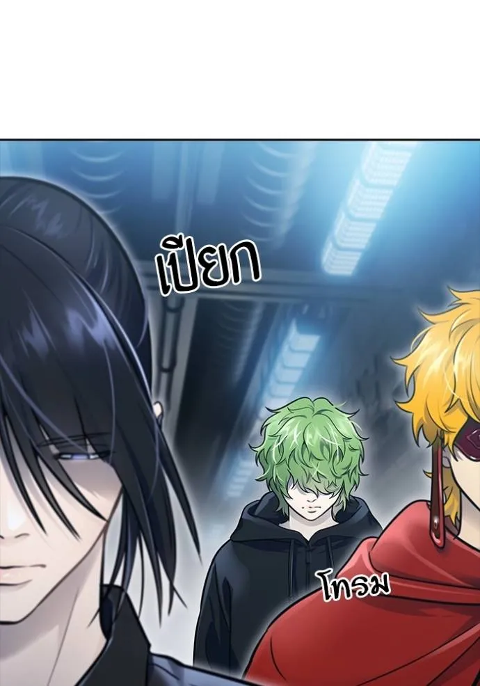 ทาวเวอร์ออฟก๊อด หอคอ ตอนที่ 631 รูปที่ 176