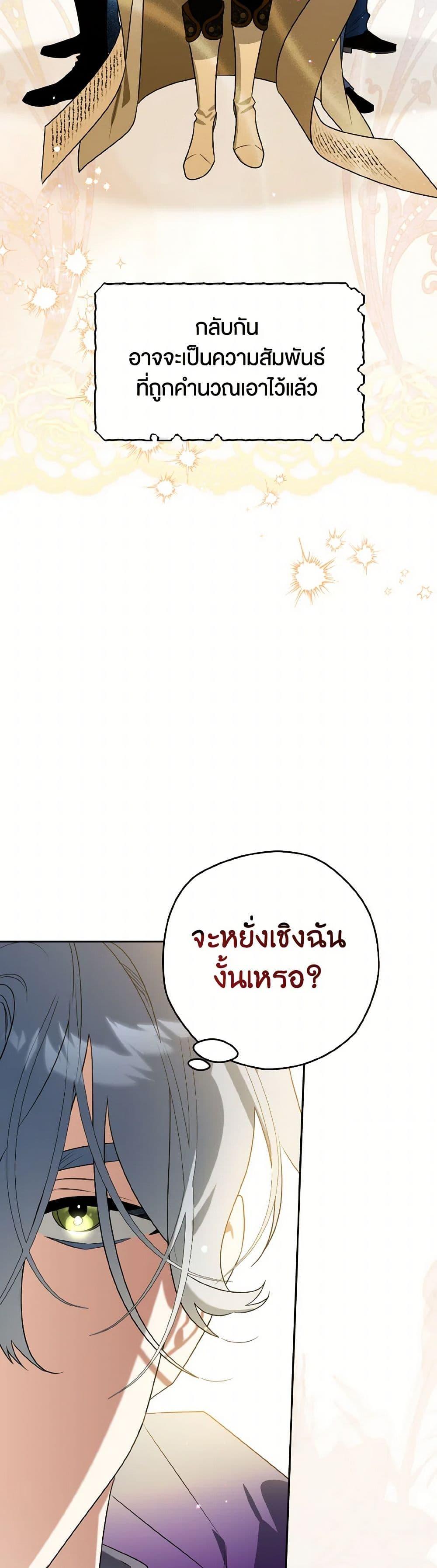 Manga-lc-com อ่านมังงะ อ่านการ์ตูน ออนไลน์ ฟรี Sigrid ตอนที่ 1 2 3 4 5 6 7 8 9 10 11 12 13 14 ฟรี ไม่มีโฆษณา Manga-lc - อ่าน มังงะ อ่าน การ์ตูน ออนไลน์ อ่านมังงะ ฟรี