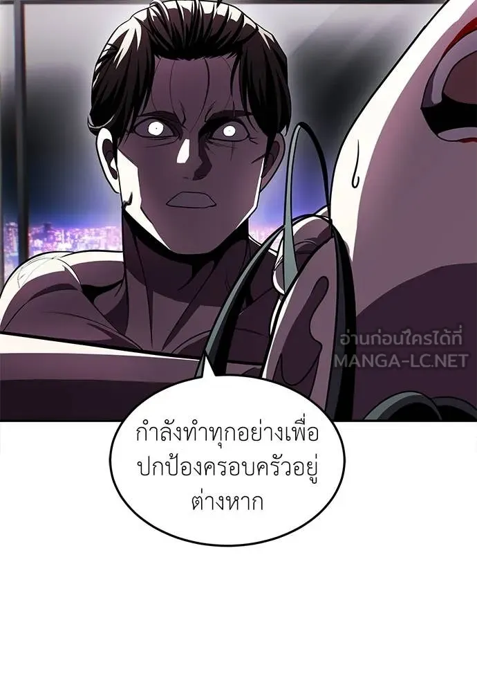 สนามเด็กล่า ตอนที่ 78 รูปที่ 125